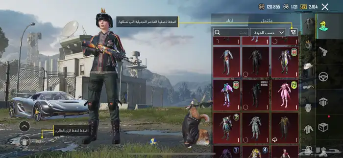 حساب ببجي قوي وأنا سمح بالبيع 2