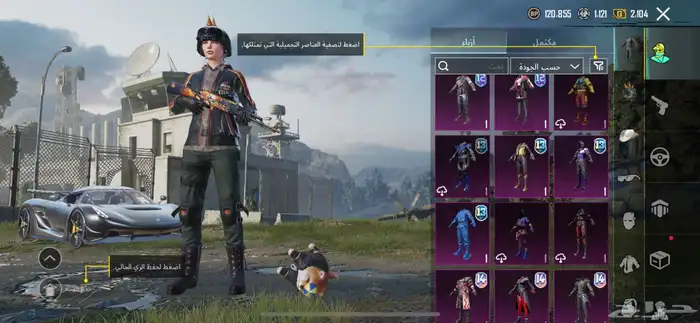 حساب ببجي قوي وأنا سمح بالبيع 8