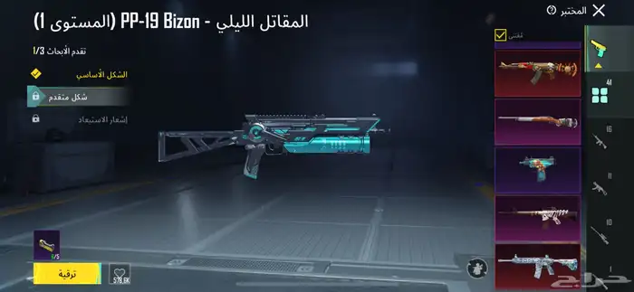 حساب ببجي قوي وأنا سمح بالبيع 18