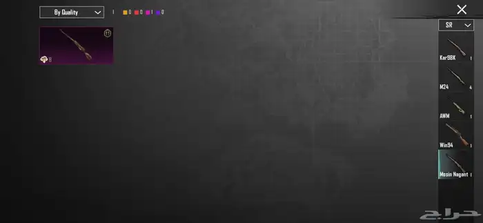 حساب ببجي 64 30