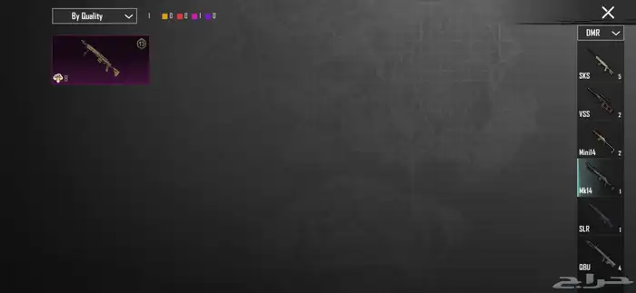 حساب ببجي 64 32