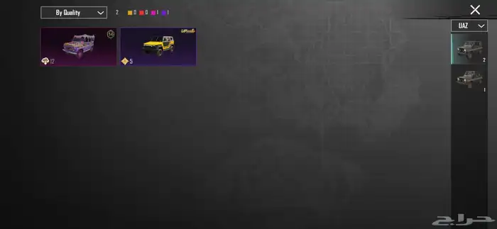 حساب ببجي 64 41