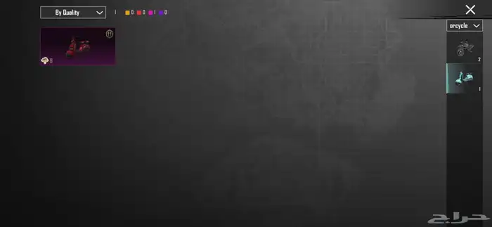 حساب ببجي 64 39