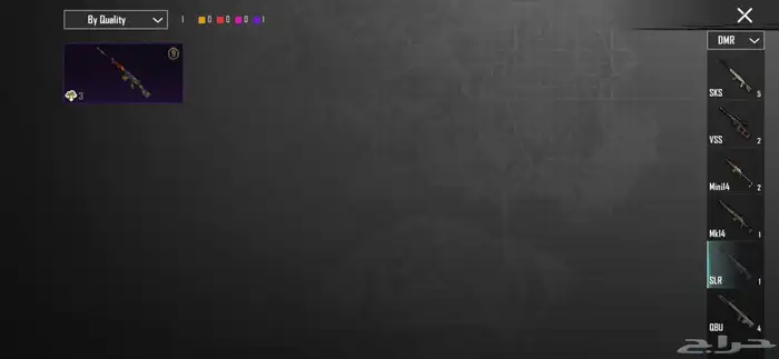 حساب ببجي 64 31