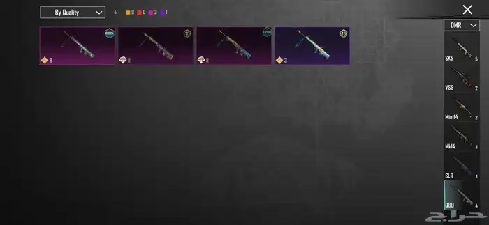 حساب ببجي 64 36