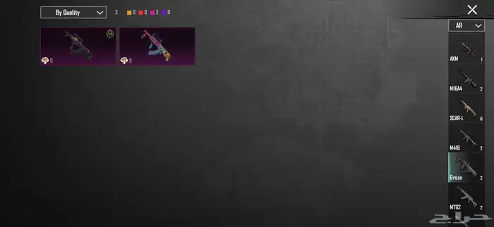 حساب ببجي 64 16