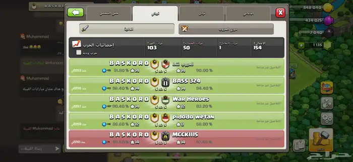 كلاش اوف كلانس   كلان لفل 10 3