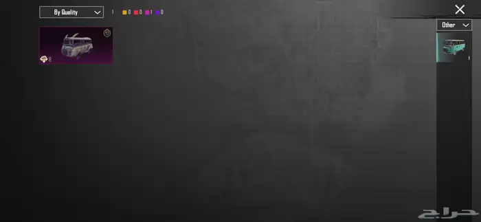 حساب ببجي 64 38