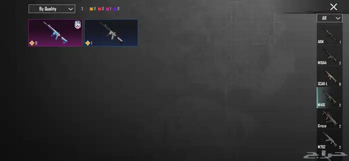 حساب ببجي 64 17