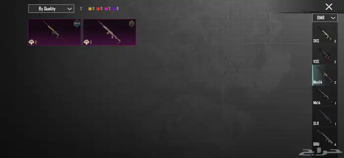 حساب ببجي 64 33