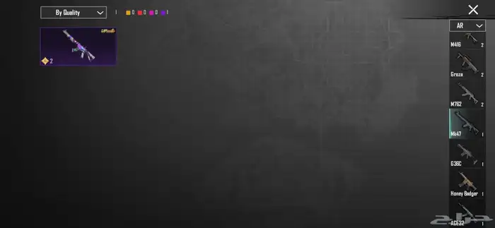 حساب ببجي 64 20