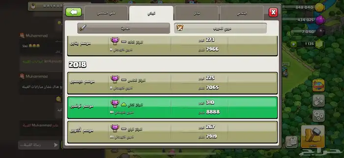 كلاش اوف كلانس   كلان لفل 10 2