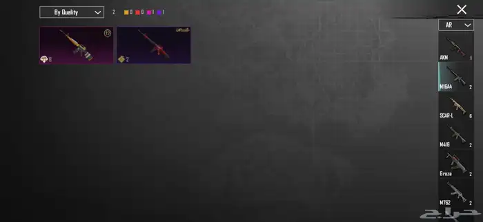 حساب ببجي 64 13