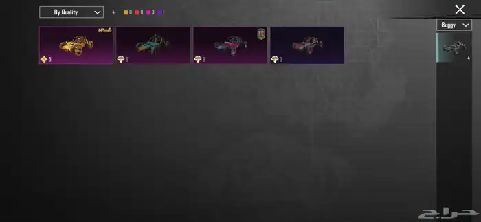 حساب ببجي 64 37