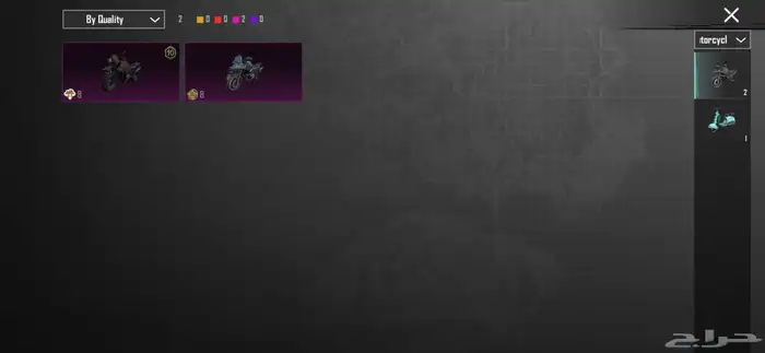 حساب ببجي 64 34