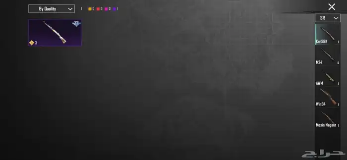 حساب ببجي 64 22