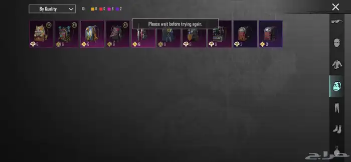 حساب ببجي 64 12