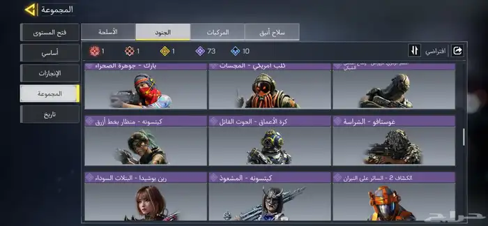 حساب كود موبايل للبيع 8