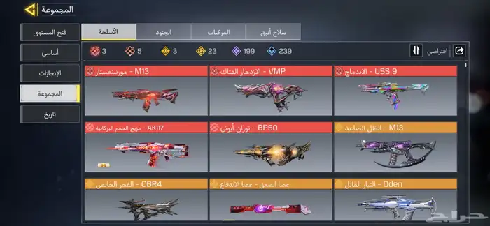 حساب كود موبايل للبيع 1