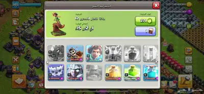 كلاش اول كلانس حساب ممتاز للبيع index