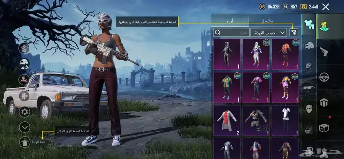 للبيع حساب سعر 60 ريال 4