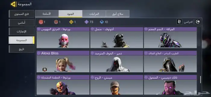 حساب كود موبايل للبيع 10