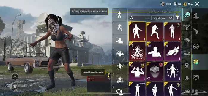 حساب ببجي حلو 25