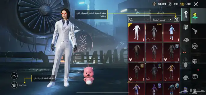 حساب ببجي رخيص وحلوو في الوقت كونكر 6و 4والموسم هذا والي 1