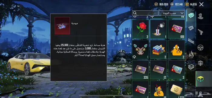 حساب للبيع الي حاب يدخل ويشوف كل شي خاسرة عليه كثير 0