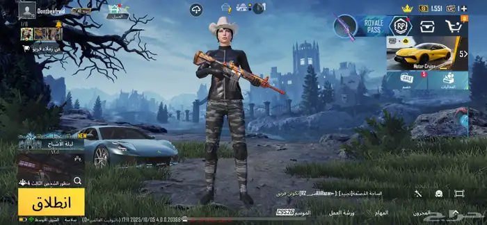 حساب ببجي نادر 1