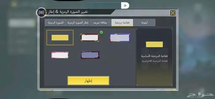 حساب كود موبايل للبيع 4