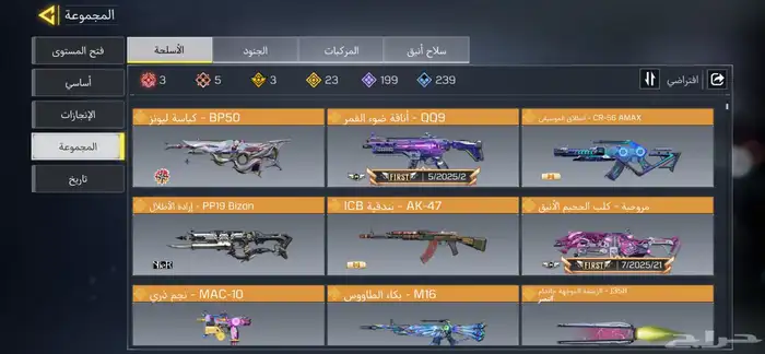حساب كود موبايل للبيع 12