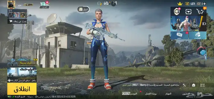 حساب ببجي ام فور ثلجي ماكس 0