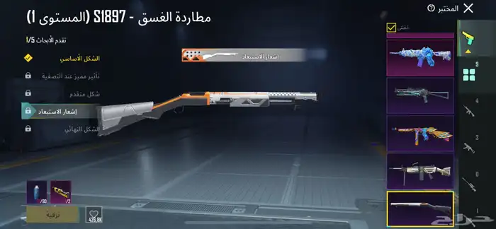 حساب ببجي حلو 23