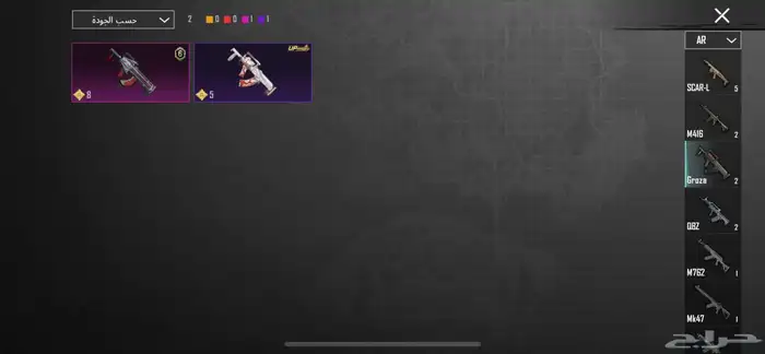 حساب ببجي حلو 13