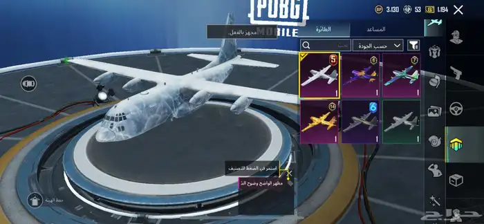 حساب ببجي حلو 27