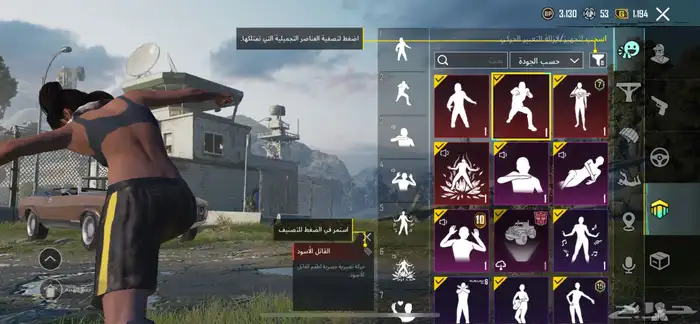 حساب ببجي حلو 24