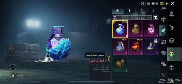 حساب ببجي حلو 28