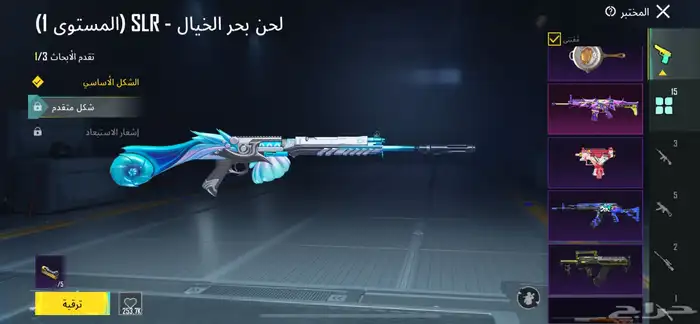 حساب ببجي رخيص وحلوو في الوقت كونكر 6و 4والموسم هذا والي 2