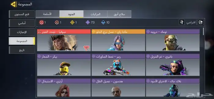 حساب كود موبايل للبيع 2