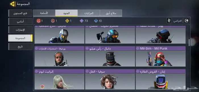 حساب كود موبايل للبيع 5