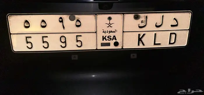 لوحة سيارة 0