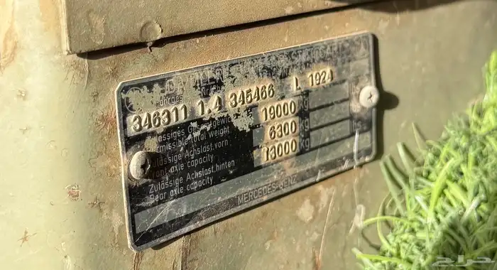 عايدي 77 اساس 3