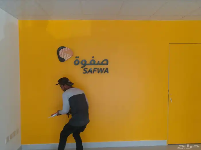 حروف بارزه - لوحات - استيكرات-كلادينج 5