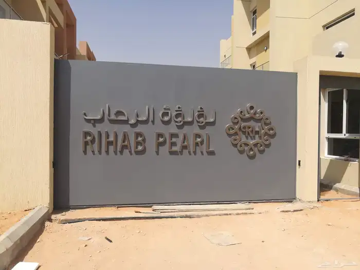 حروف بارزه - لوحات - استيكرات-كلادينج 1