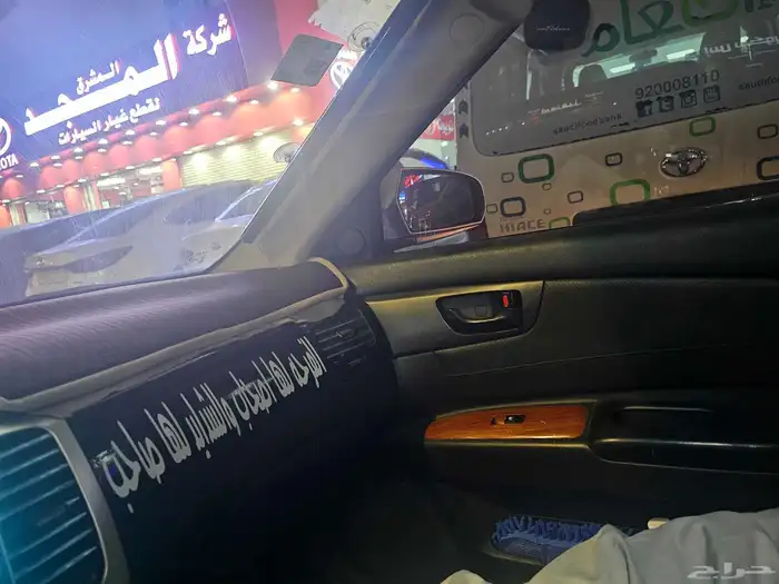كيا أوبتيما 8
