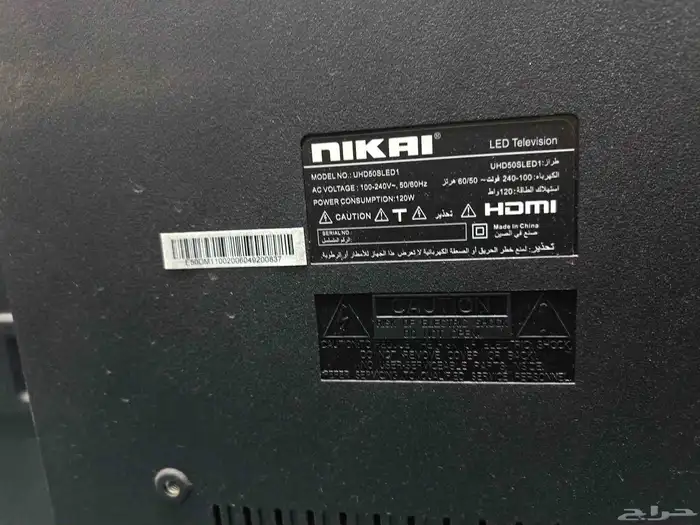 للبيع شاشة بلازما نايكي سمارت 4K مقاس 50 بوصه 0