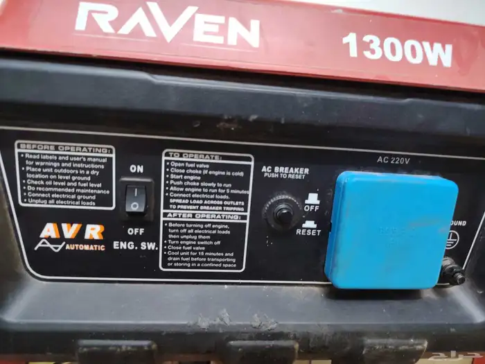 ماطور بنزين استخدام خفيف 3 أشهر 2