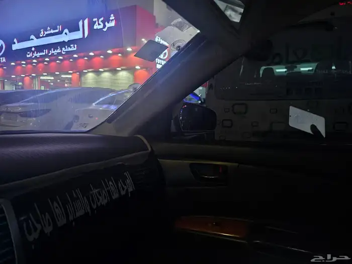 كيا أوبتيما 6