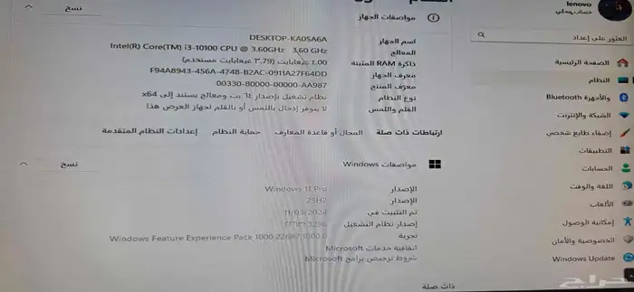 كمبيوتر مكتبي 2